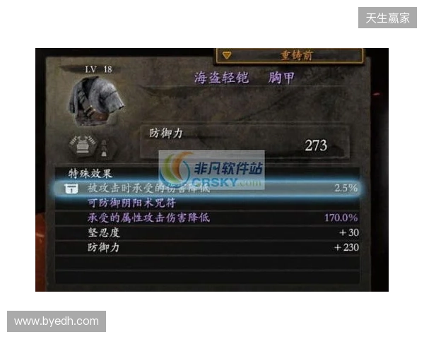 麦卡利斯特：维尔茨和埃基蒂克很有默契；我们要在主场赢曼城