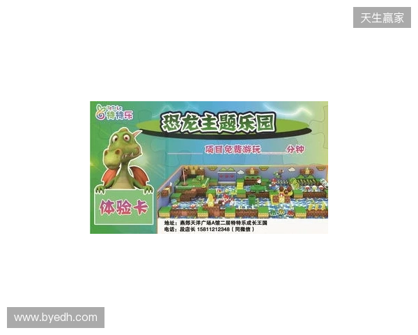 ESPN：热刺可能赛季结束前就解雇弗兰克，今夏重请波切蒂诺