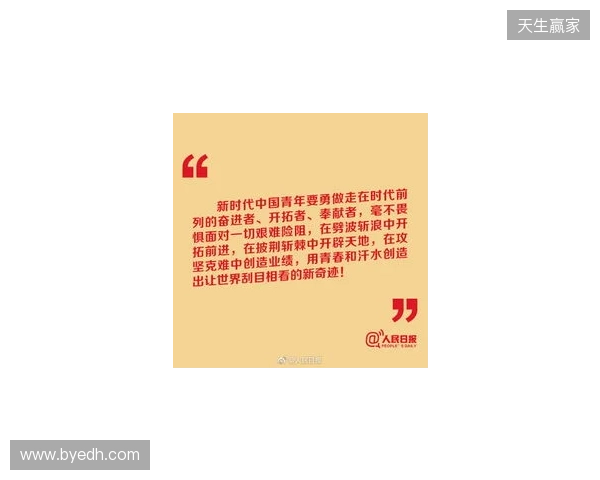 湖北青年星寄语万项：作为青训母队，我们对万项深感骄傲与期许